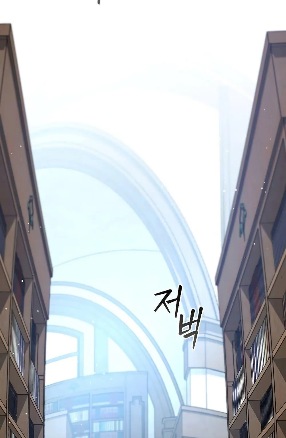 Dragon-Devouring Mage ตอนที่ 5 หน้า 48