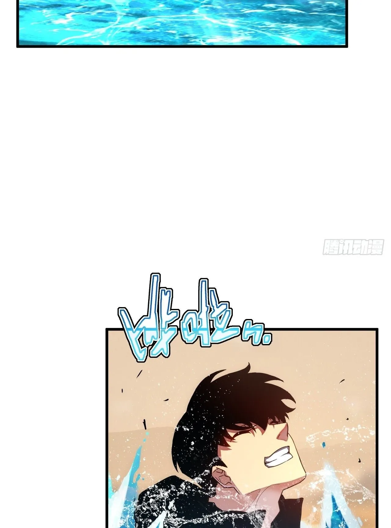 Axe God Path of Invincibility ตอนที่ 17 หน้า 62