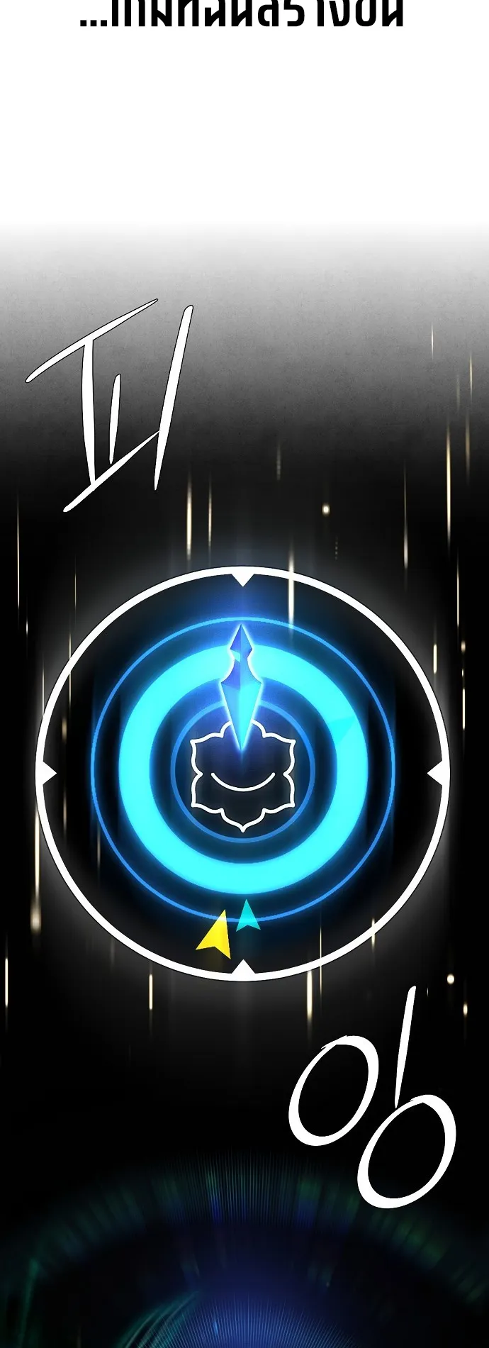 Reincarnated into a Cursed Game ตอนที่ 1 หน้า 82