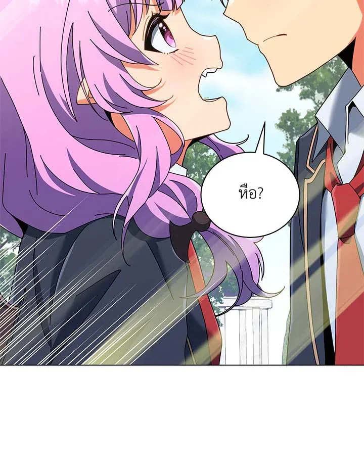 Necromancer Academy’s Genius Summoner Chapter 32 หน้า 107