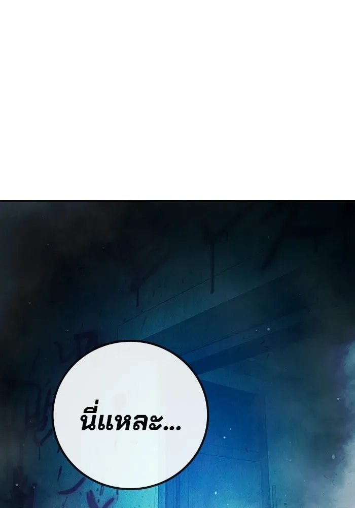 Juvenile Prison ตอนที่ 98 หน้า 52