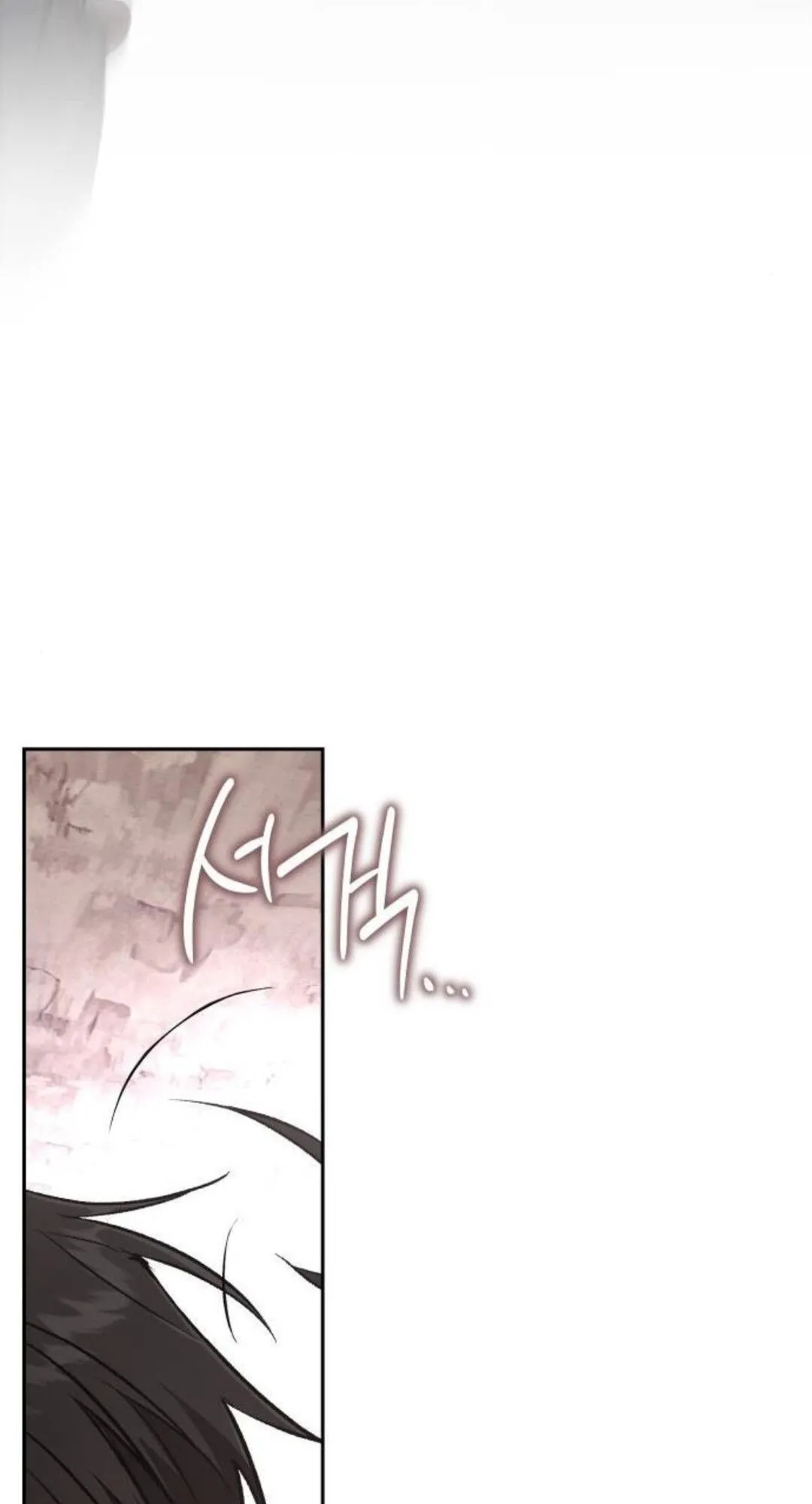 Shinsu Kindergarten ตอนที่ 34 หน้า 23