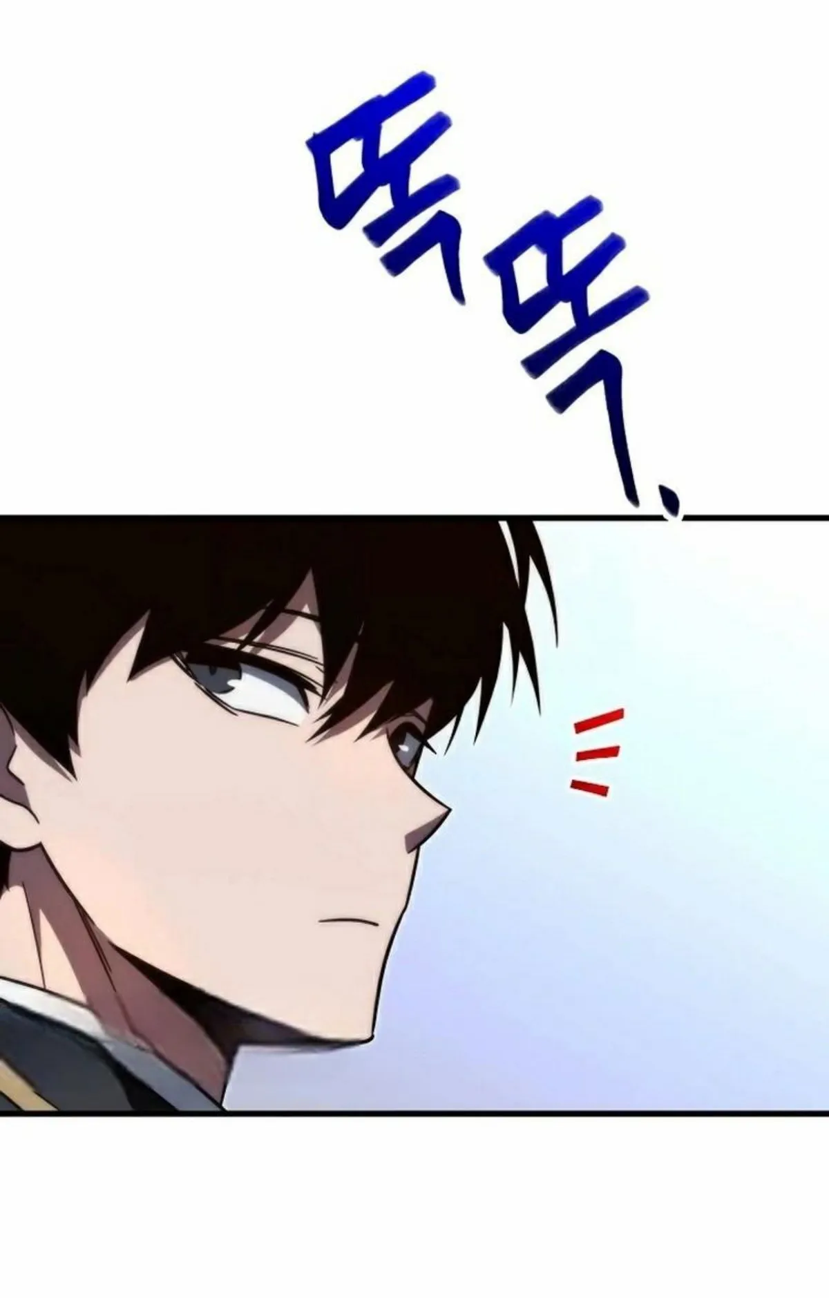 I Took Over The Academy With a Single Sashimi Knife ตอนที่ 4 หน้า 77