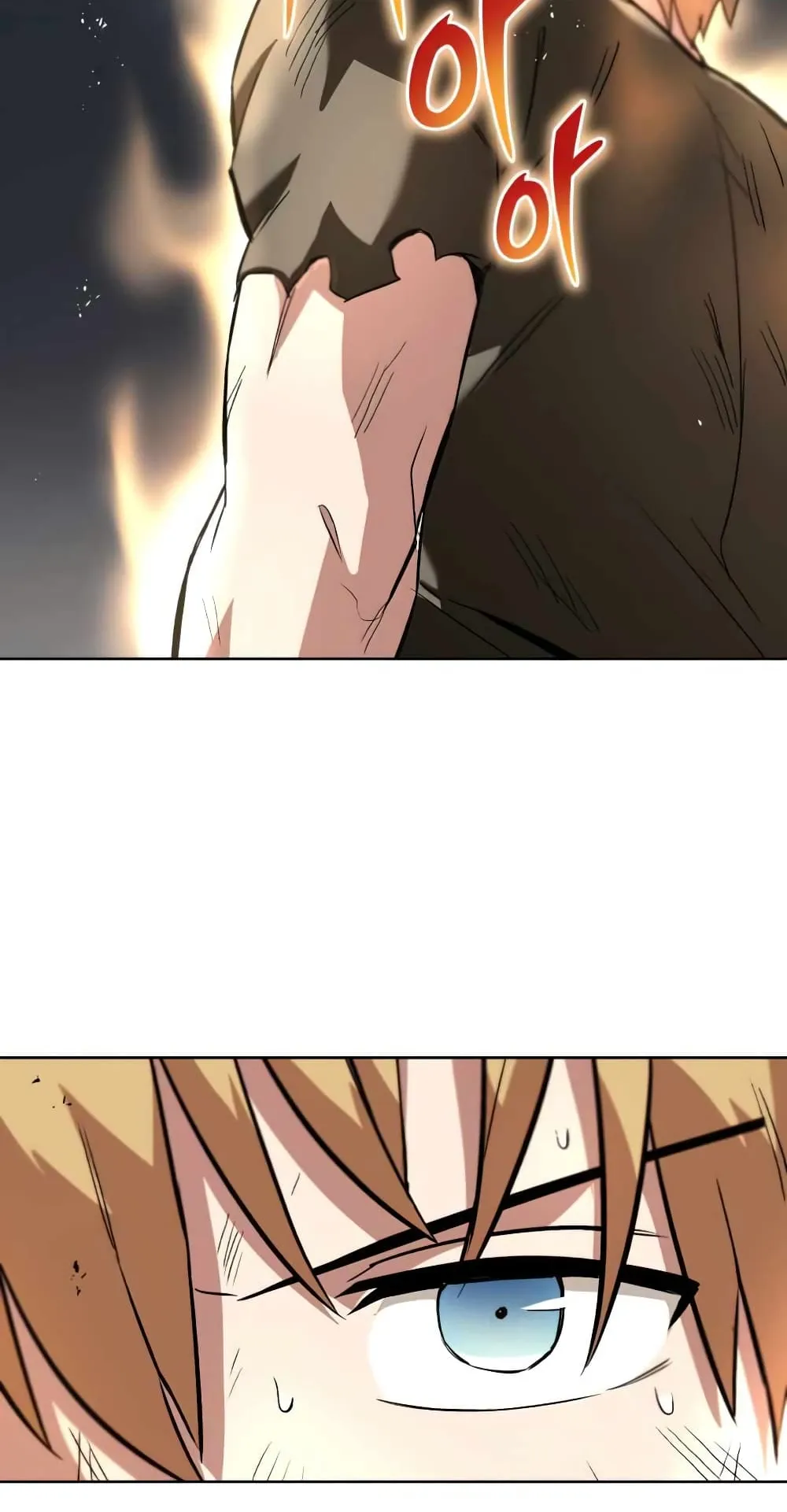 The Lazy Lord Masters the Sword ตอนที่ 29 หน้า 78