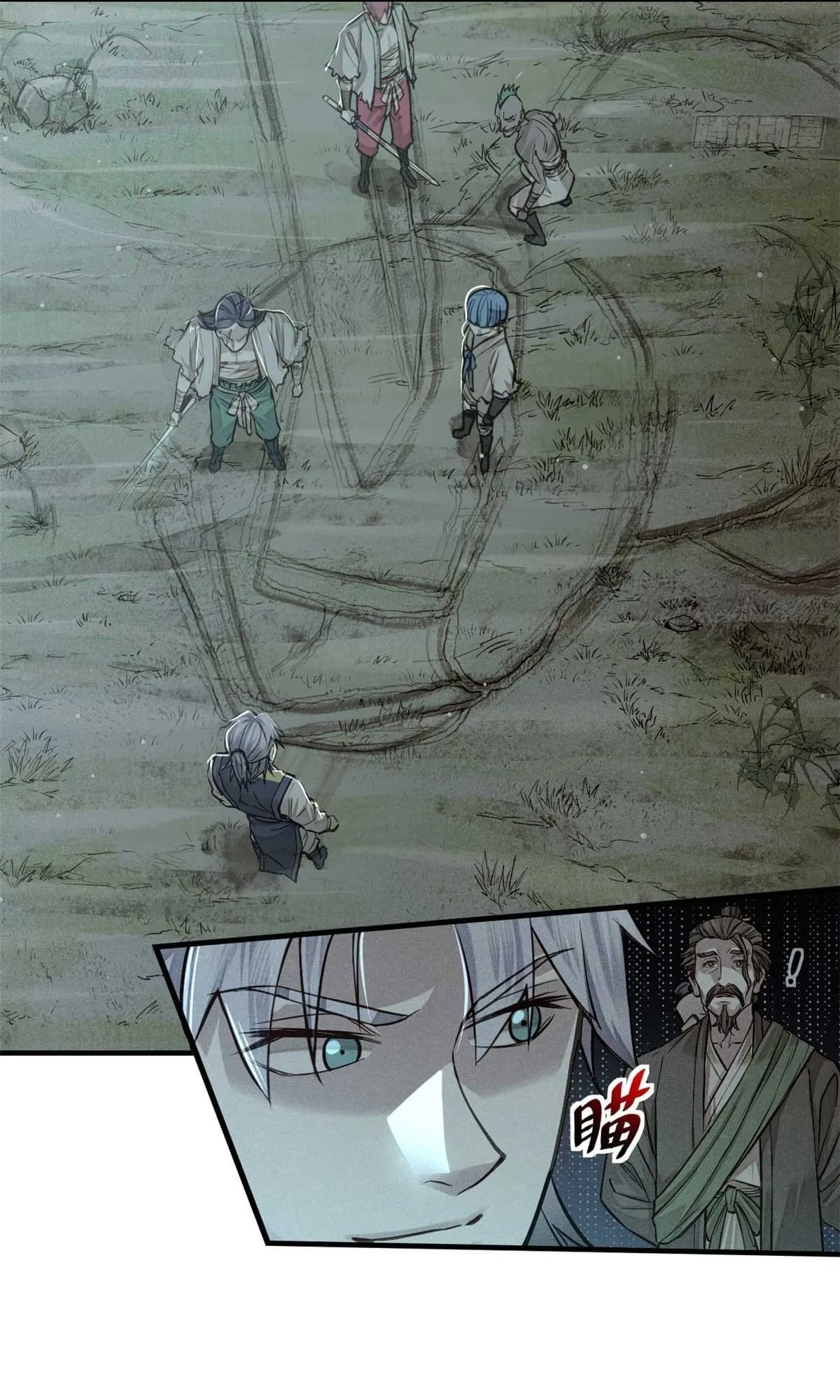 Heart Demon ตอนที่ 8 หน้า 10