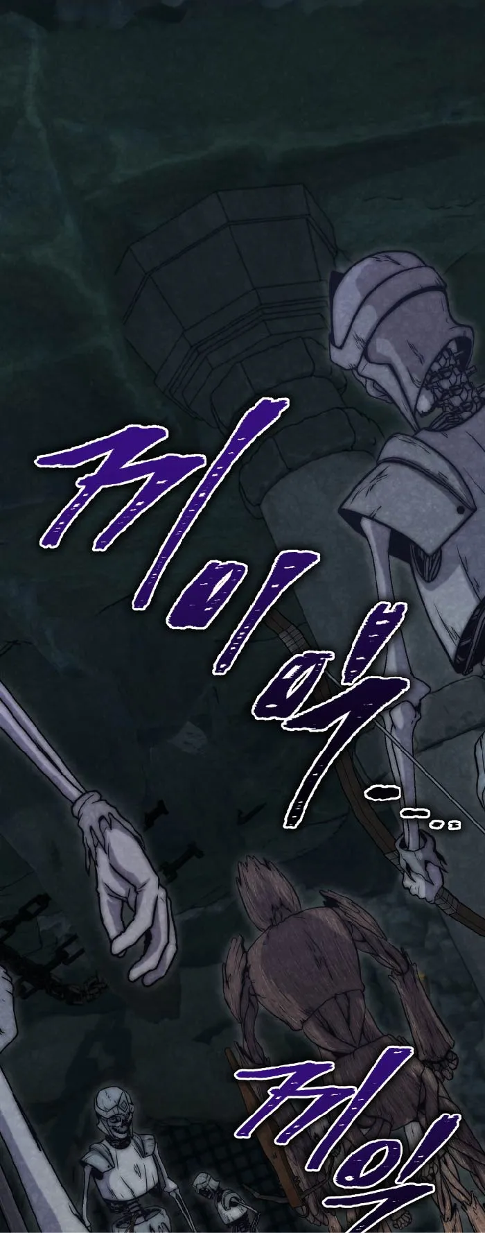 Legendary Blacksmith is Vengeance ตอนที่ 5 หน้า 66