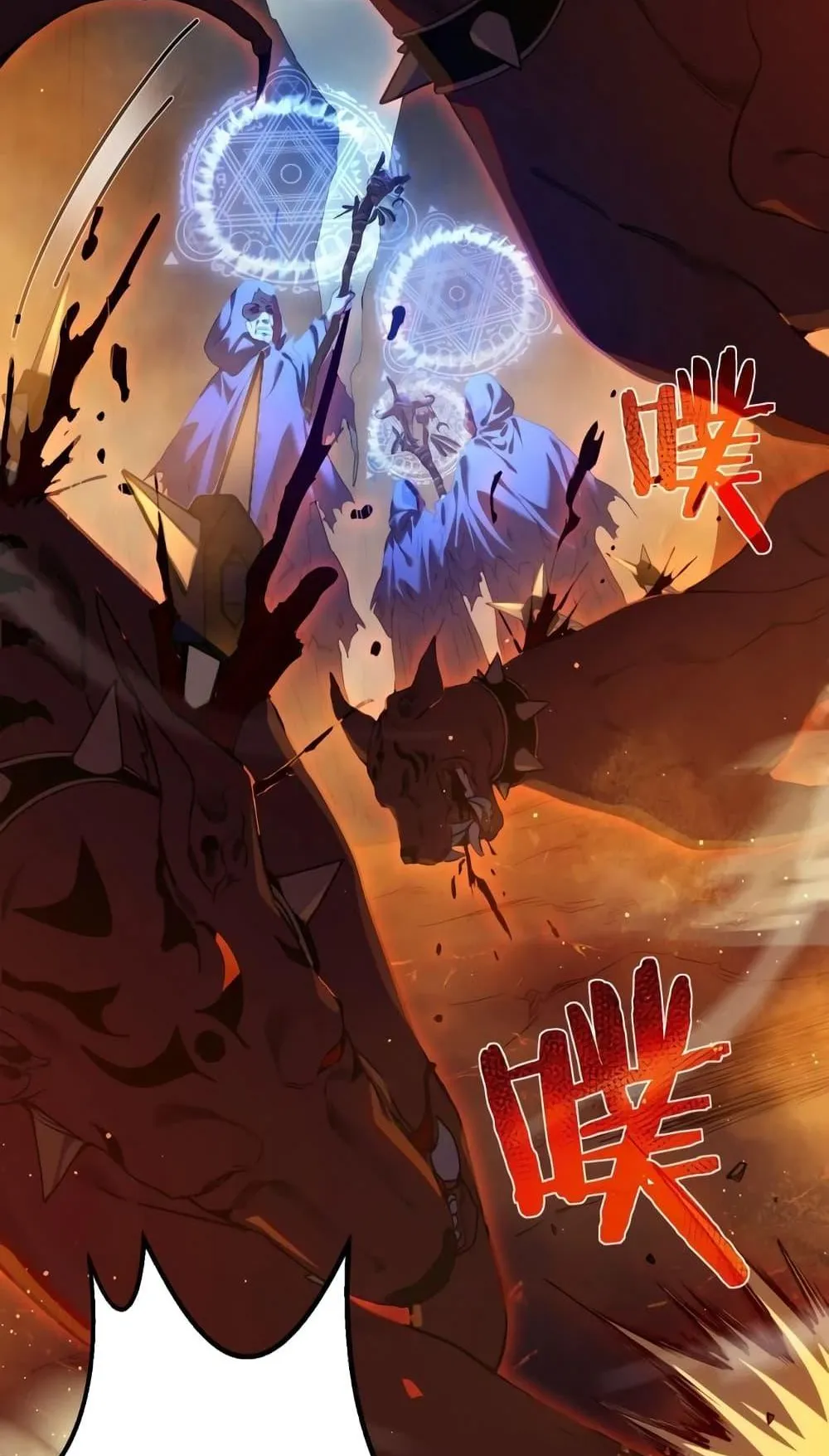 My Passive Skills Are Invincible ตอนที่ 3 หน้า 27