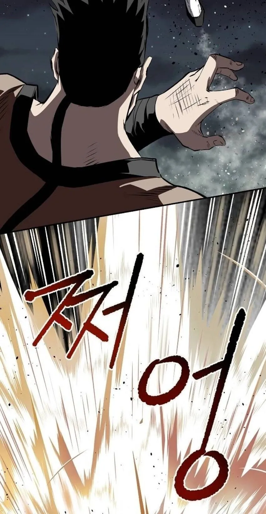 The Supreme Demonic Sword ตอนที่ 29 หน้า 33
