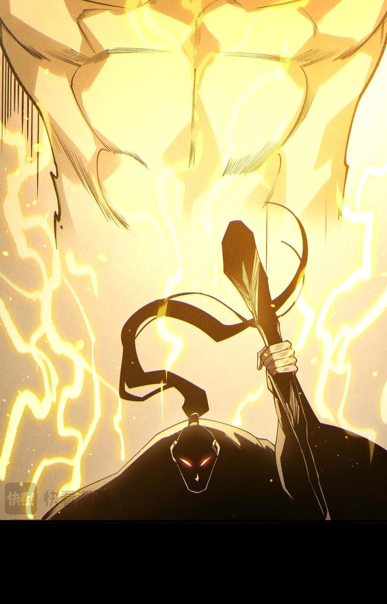 Disastrous Necromancer ตอนที่ 237 หน้า 21