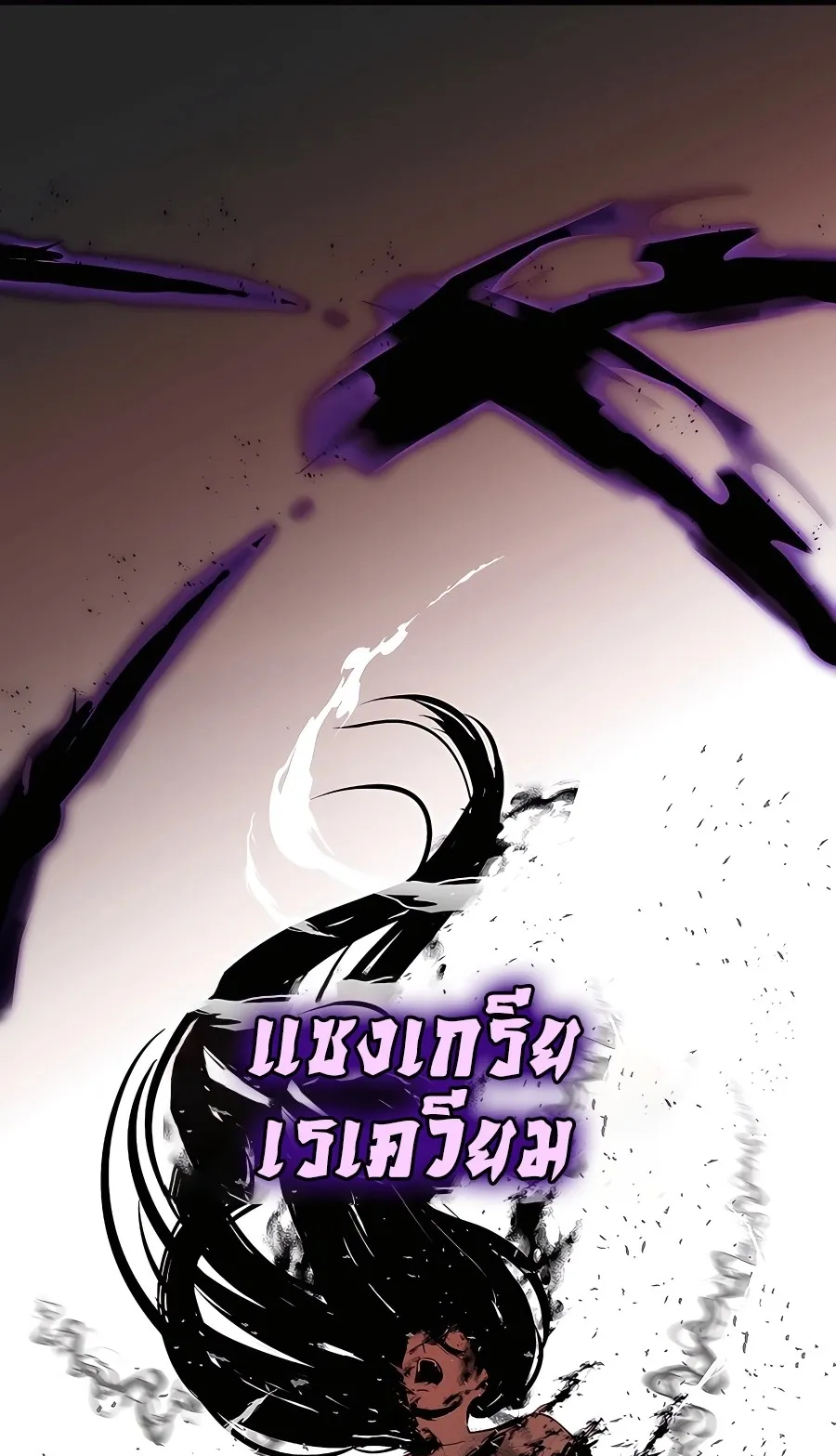 I Became the Youngest Prince in the Novel ตอนที่ 16 หน้า 28