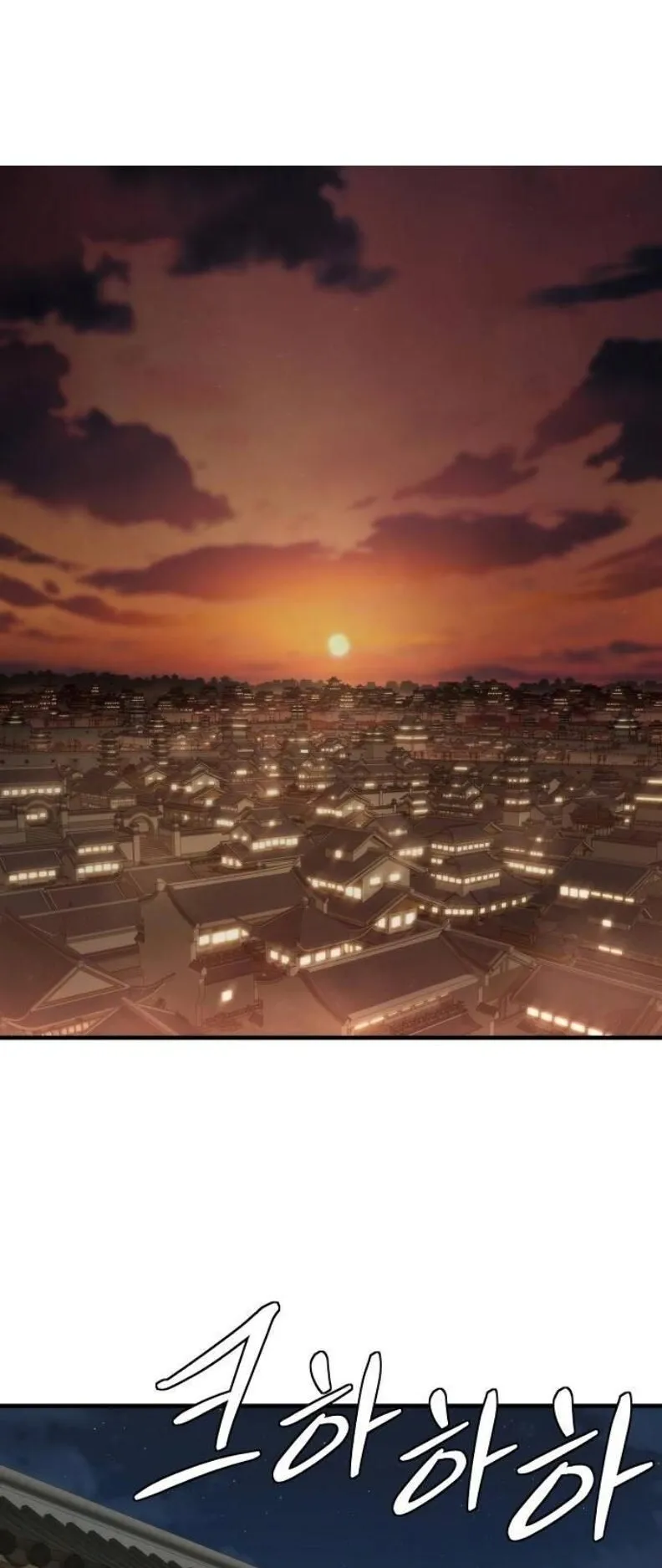 A Regressor’s Tale of Cultivation ตอนที่ 11 หน้า 8