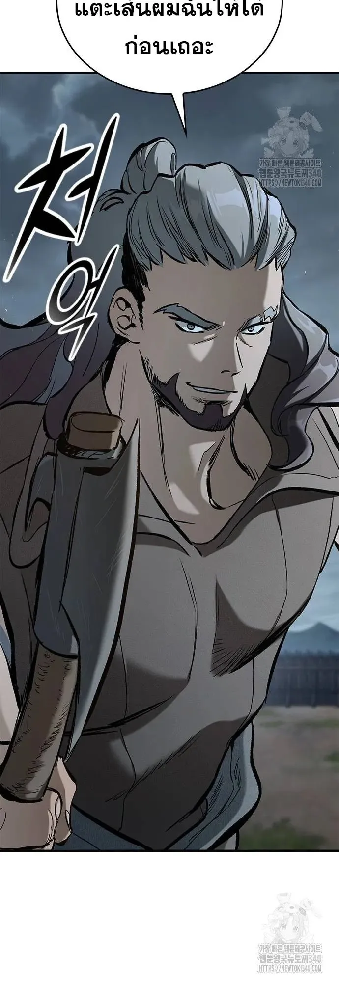 Eternally Regressing Knight ตอนที่ 9 หน้า 68