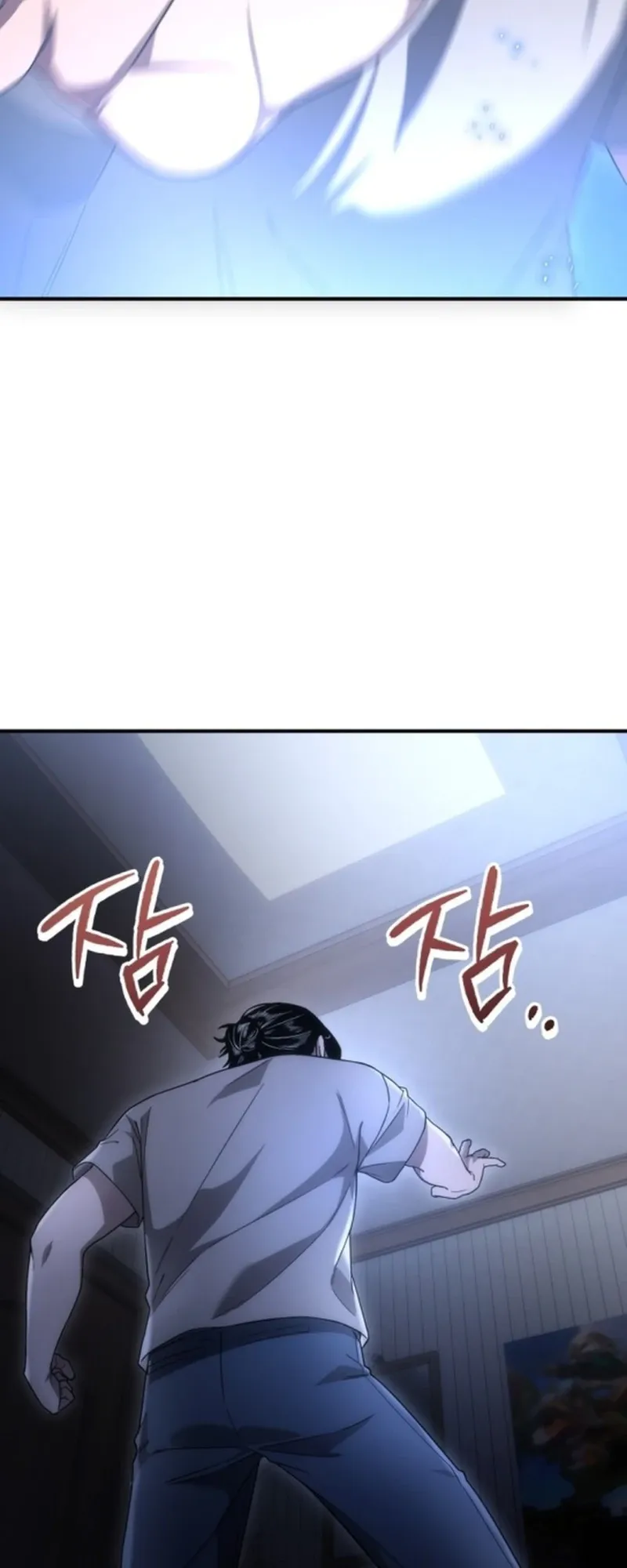 Apocalypse Veteran ตอนที่ 1 หน้า 113