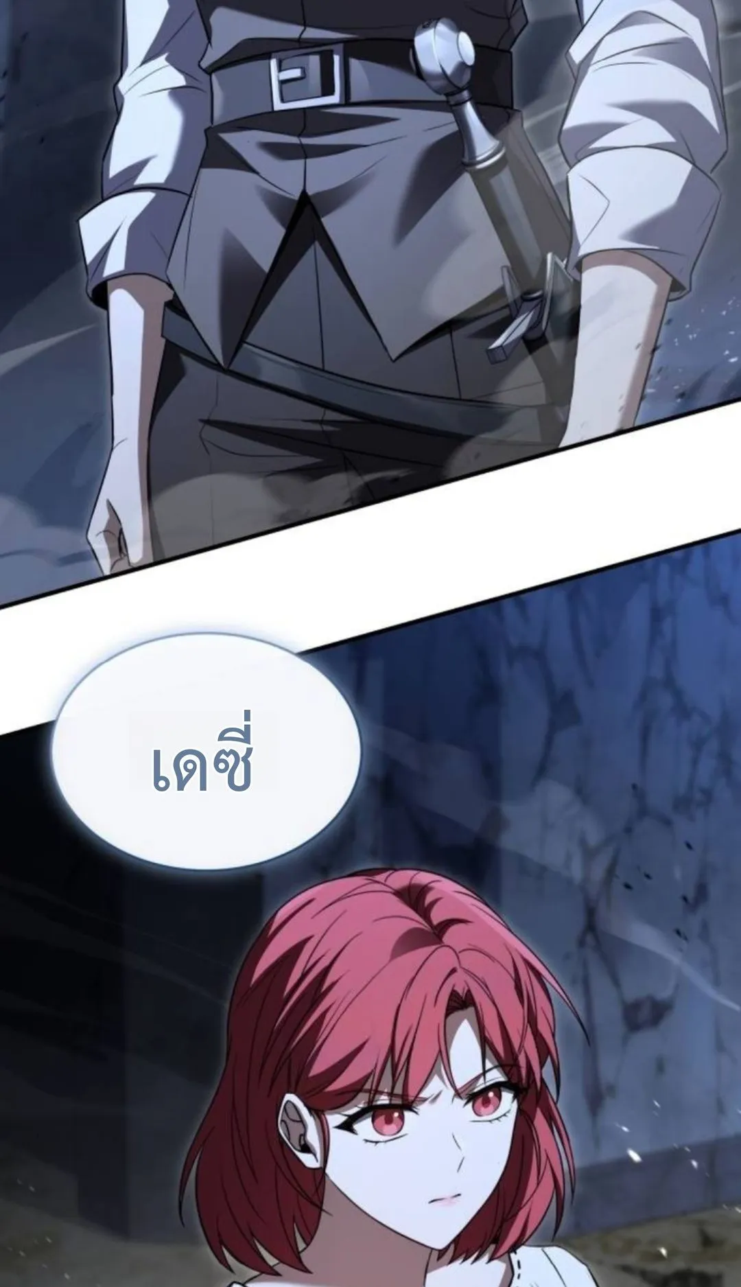 The Swordmaster Who Travels Through Time ตอนที่ 10 หน้า 38