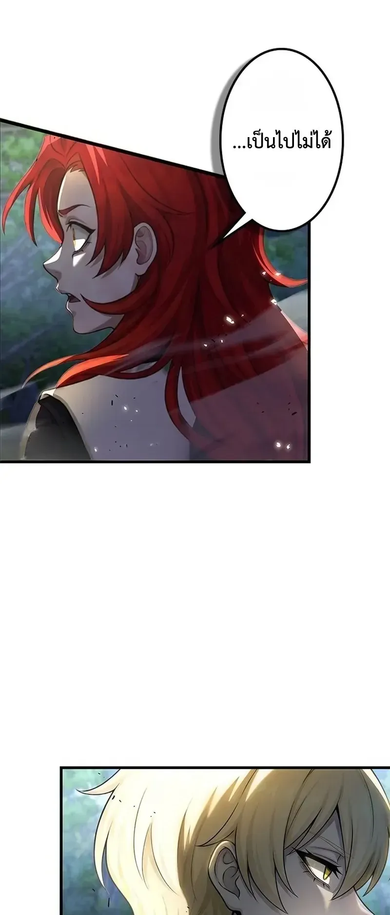 The Strongest Sword Saint Reincarnated Into a Prestigious Magic Family ตอนที่ 15 หน้า 13