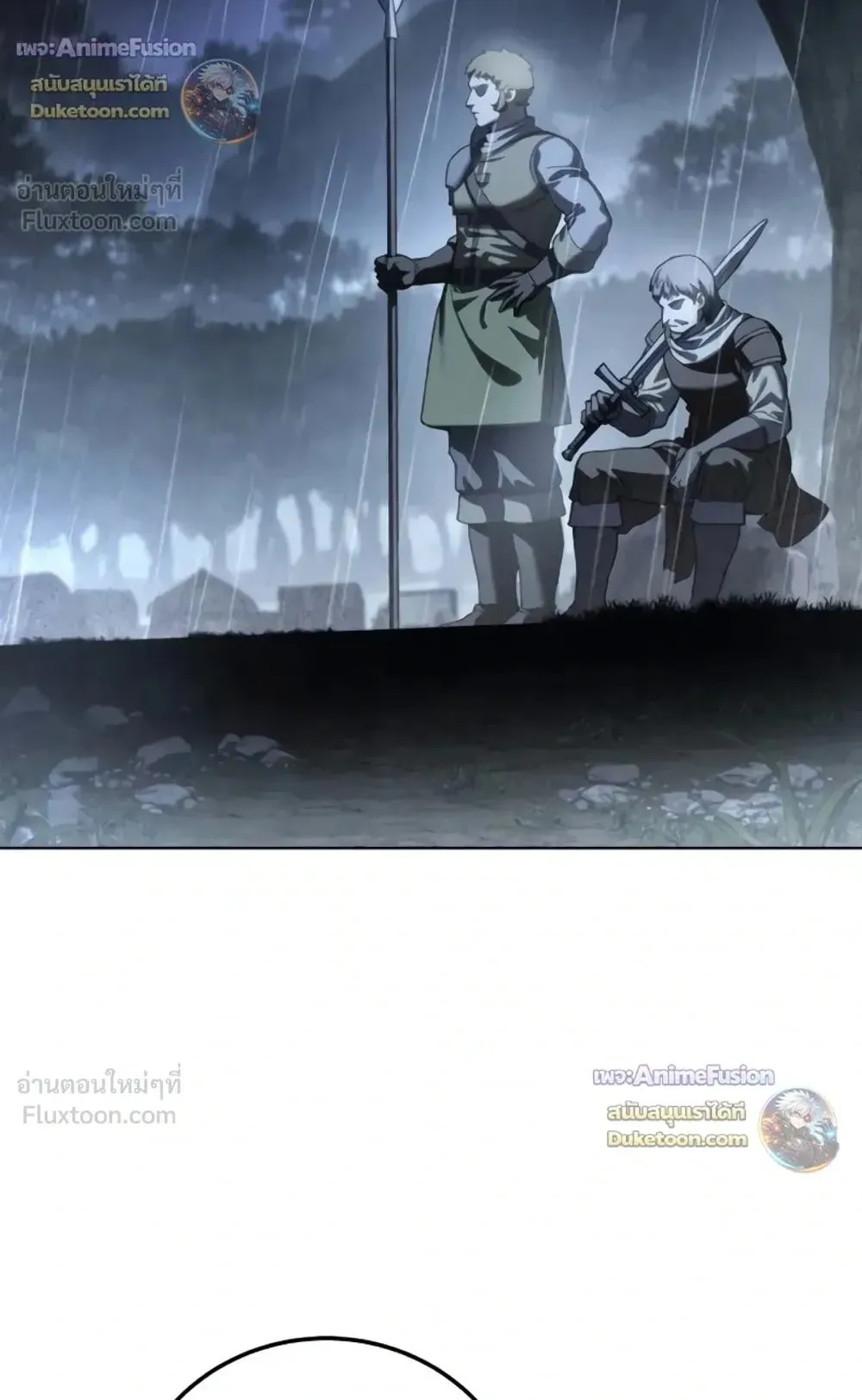 Star-Embracing Swordmaster ตอนที่ 134 หน้า 111
