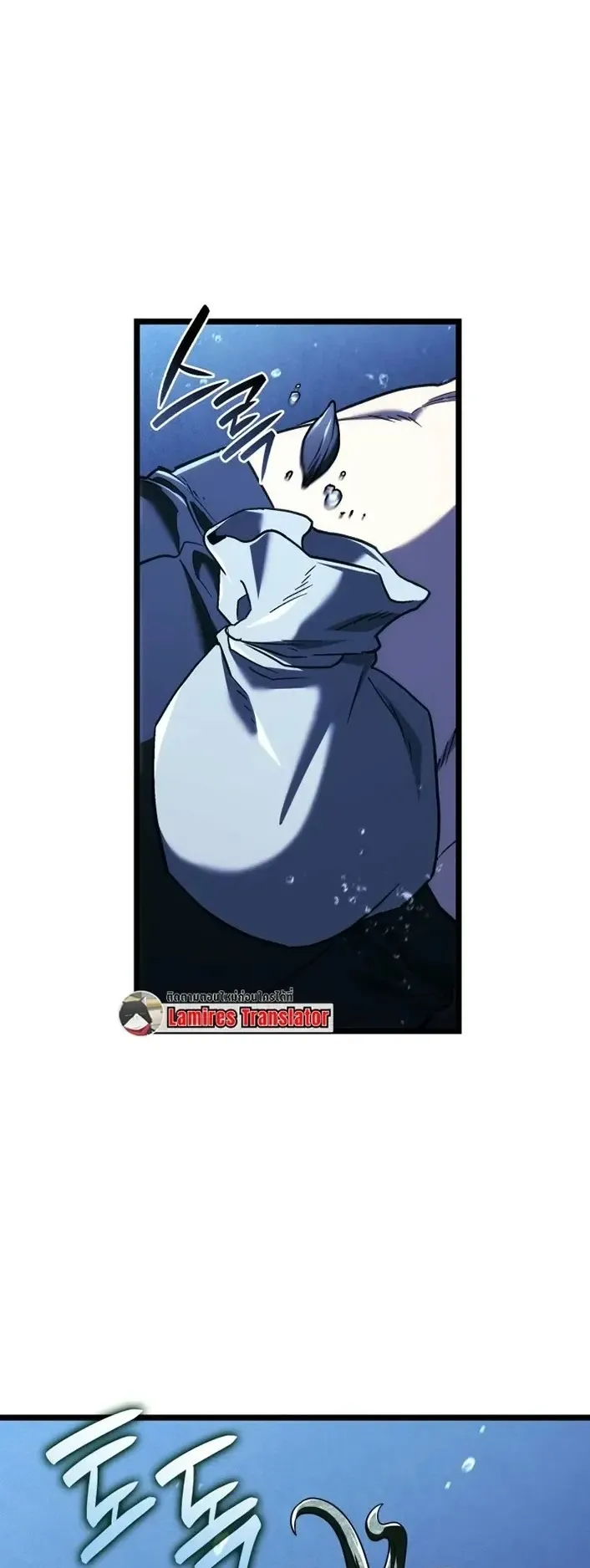 Revenge of the Iron-Blooded Sword Hound ตอนที่ 170 หน้า 36