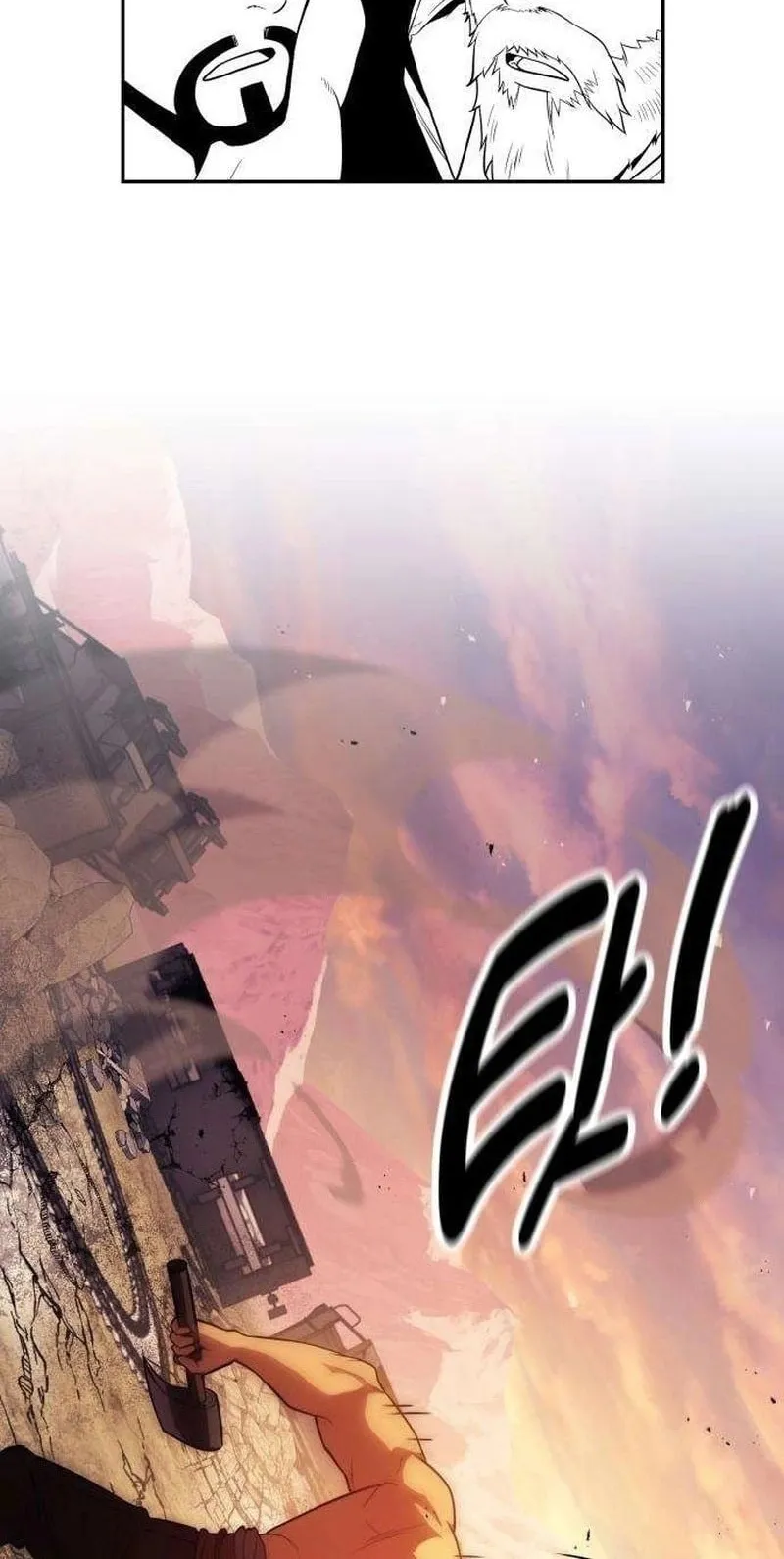 30 Years Have Passed Since the Prologue ตอนที่ 4 หน้า 48
