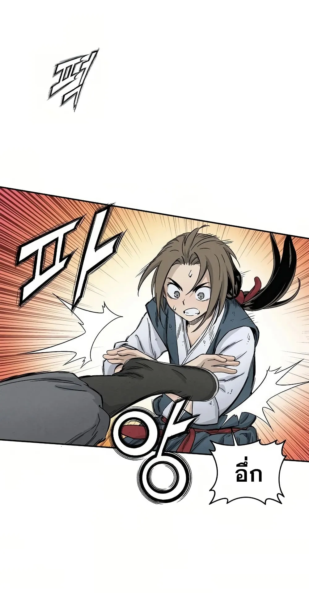 I Reincarnated as a Legendary Surgeon ตอนที่ 4 หน้า 75