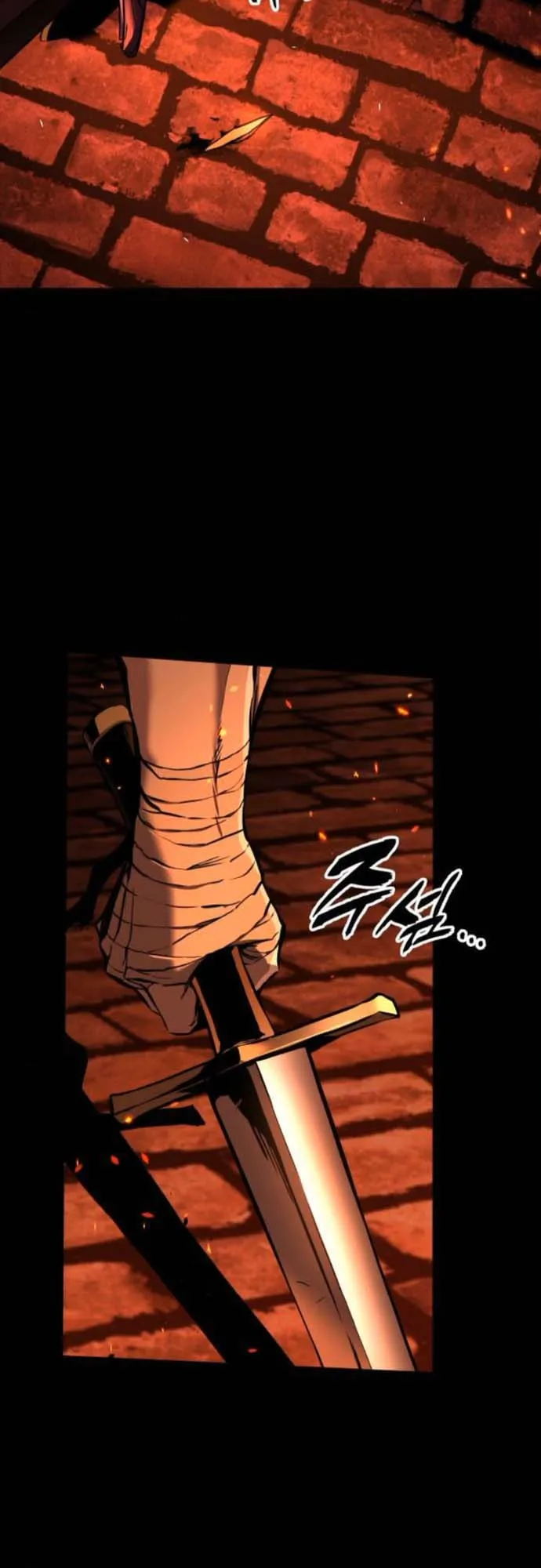 The Wandering Knight’s Survival Manual ตอนที่ 9 หน้า 34