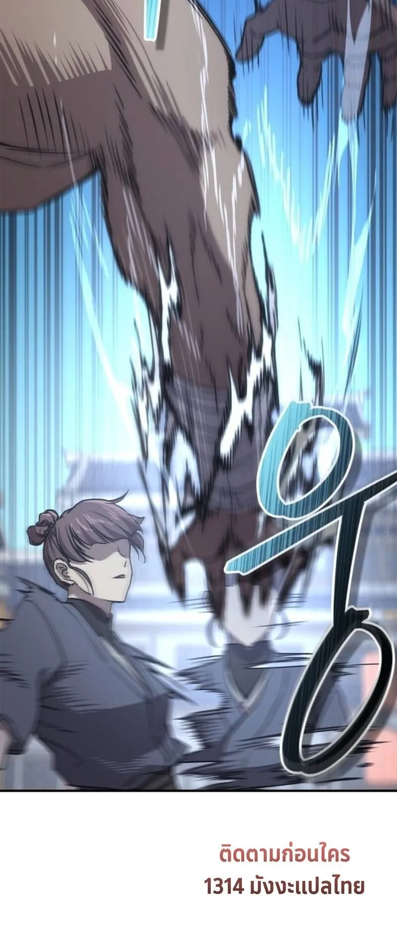 The Demonic Cult Instructor Returns ตอนที่ 32 หน้า 37