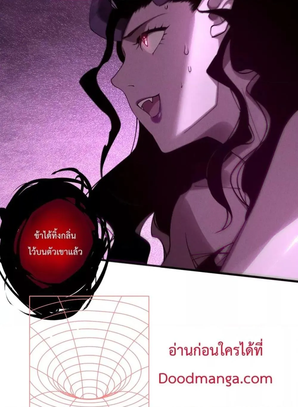 Disastrous Necromancer ตอนที่ 121 หน้า 17