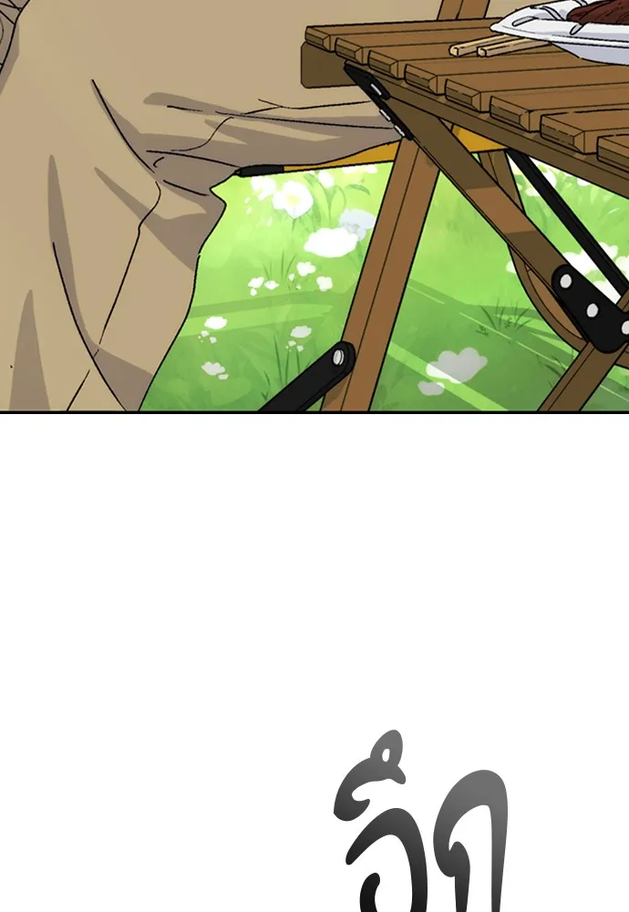 Healing Life Through Camping In Another World ตอนที่ 3 หน้า 134