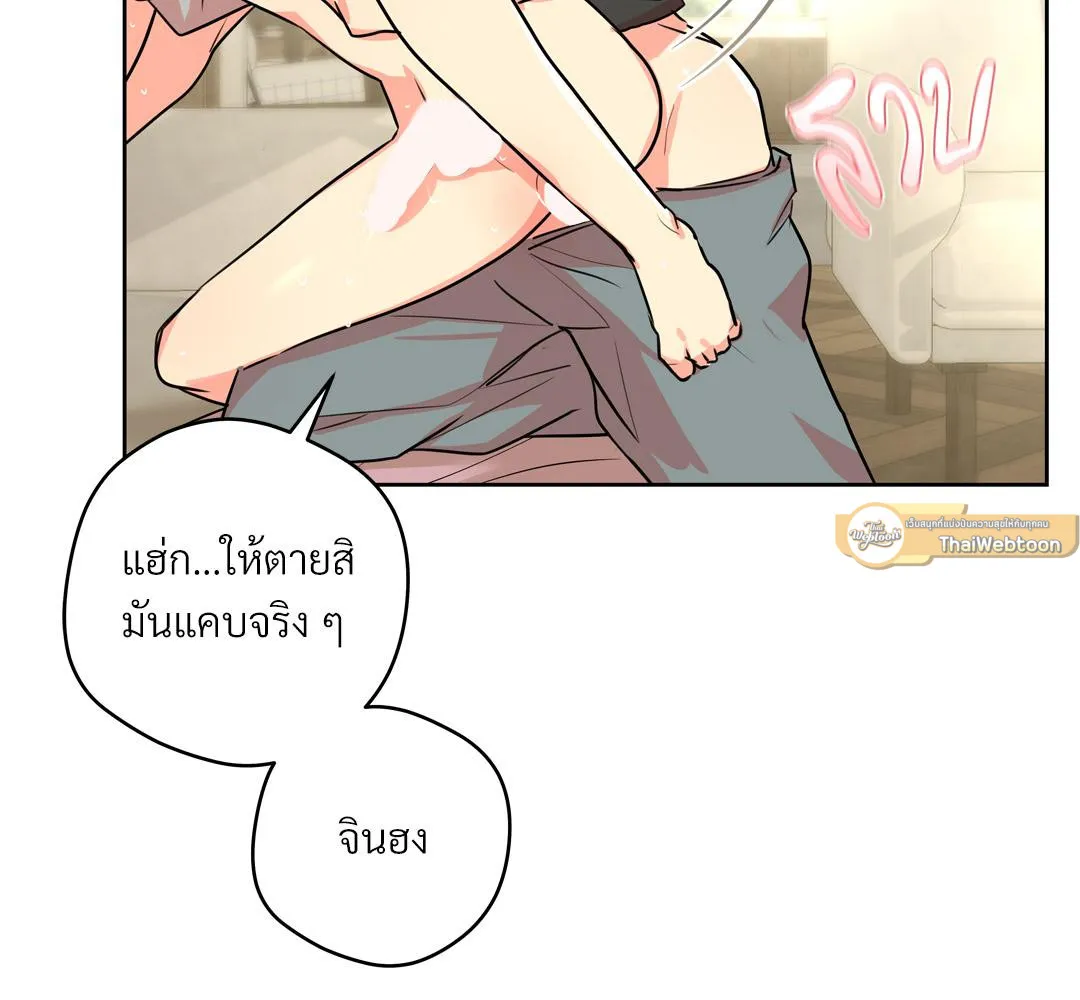 CAMBOY BUNNY (R+) ตอนที่ 18 หน้า 5
