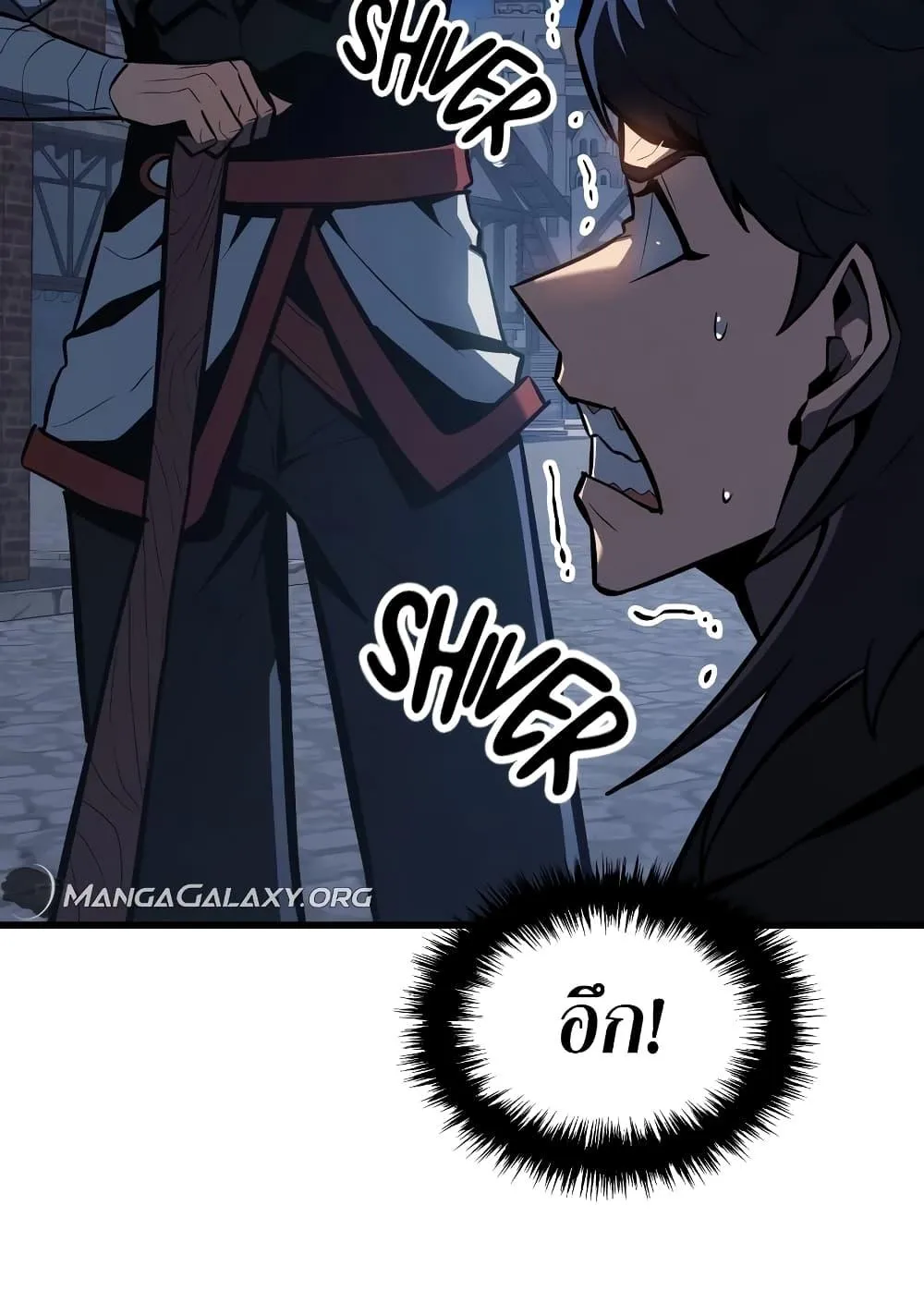 Ice Lord ตอนที่ 8 หน้า 73