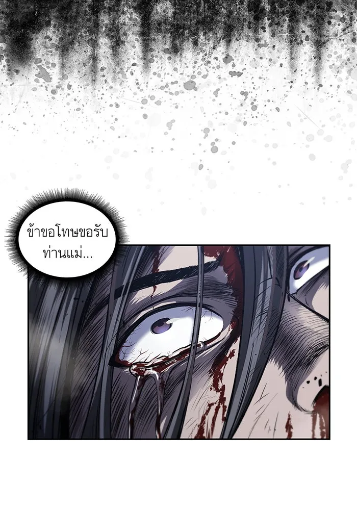 Nano Machine Chapter 42 หน้า 51