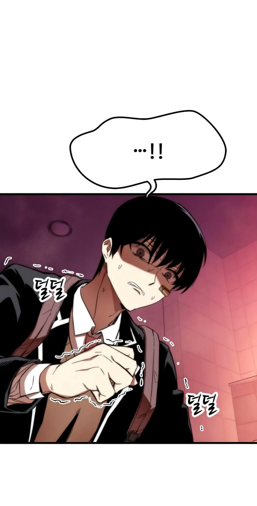 Ultra Alter ตอนที่ 5 หน้า 51