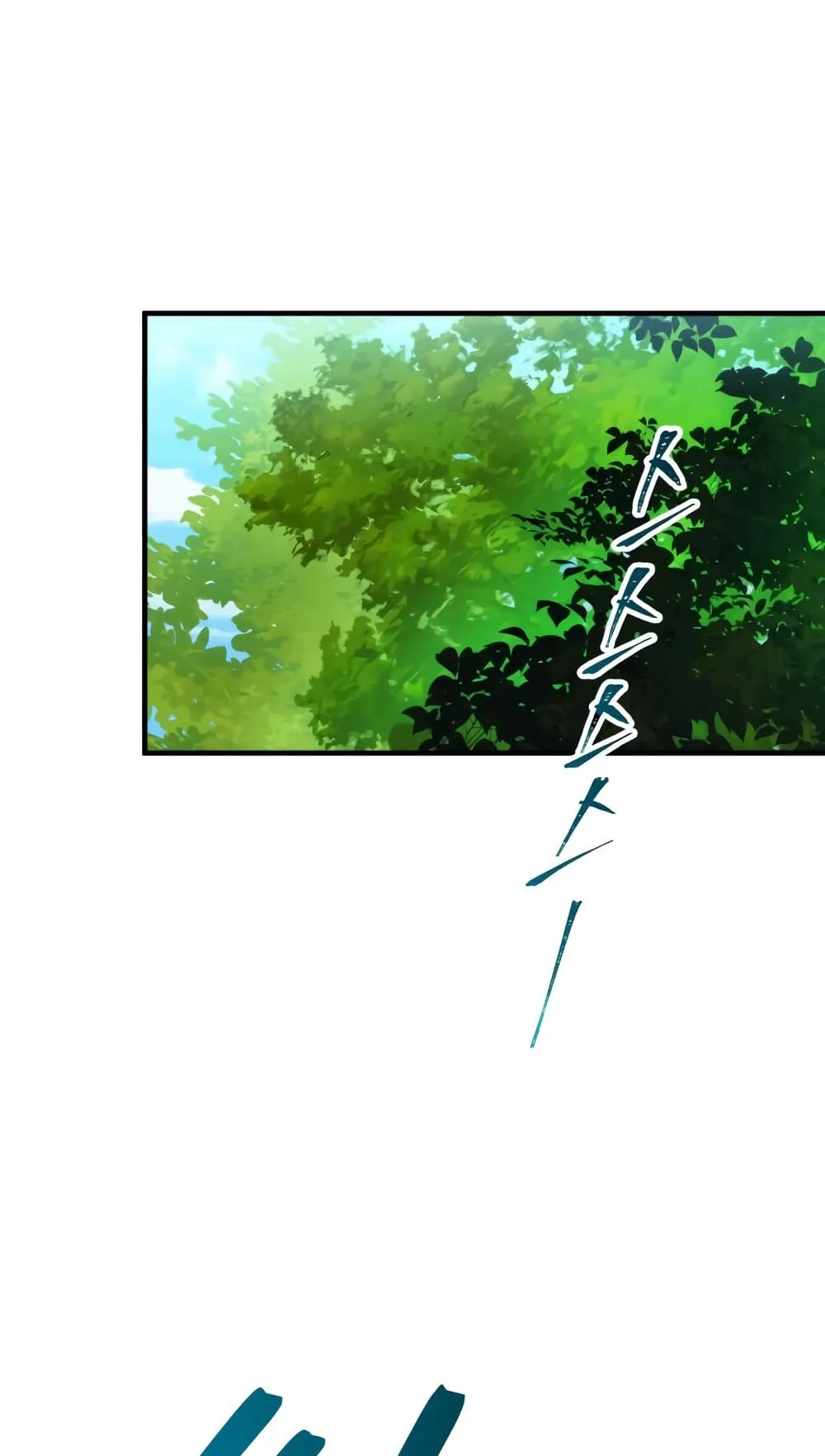 Heavenly Inquisition Sword ตอนที่ 8 หน้า 78