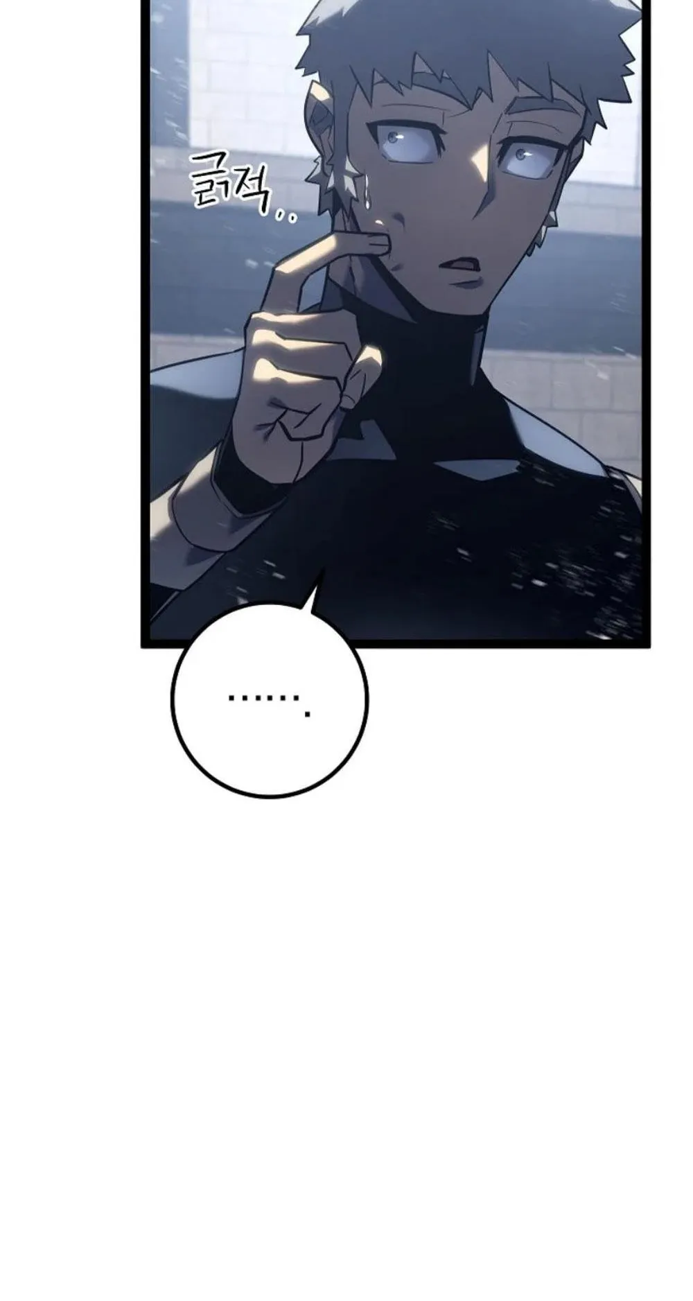 Regressing as the Reincarnated Bastard of the Sword Clan ตอนที่ 5 หน้า 44