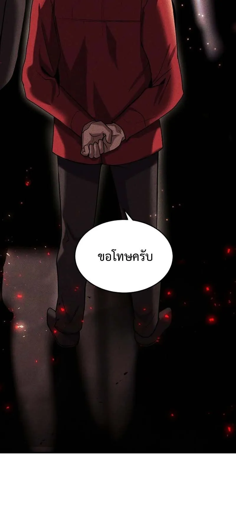 Regressed Genius Creates Mythic Items ตอนที่ 7 หน้า 14