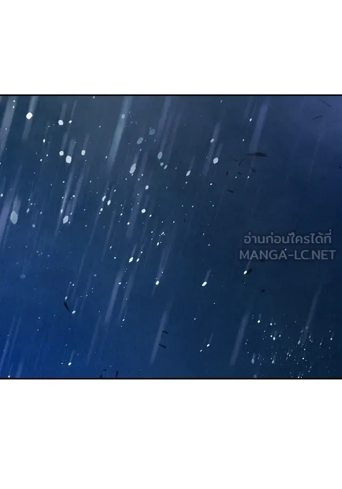 Juvenile Prison ตอนที่ 97 หน้า 189