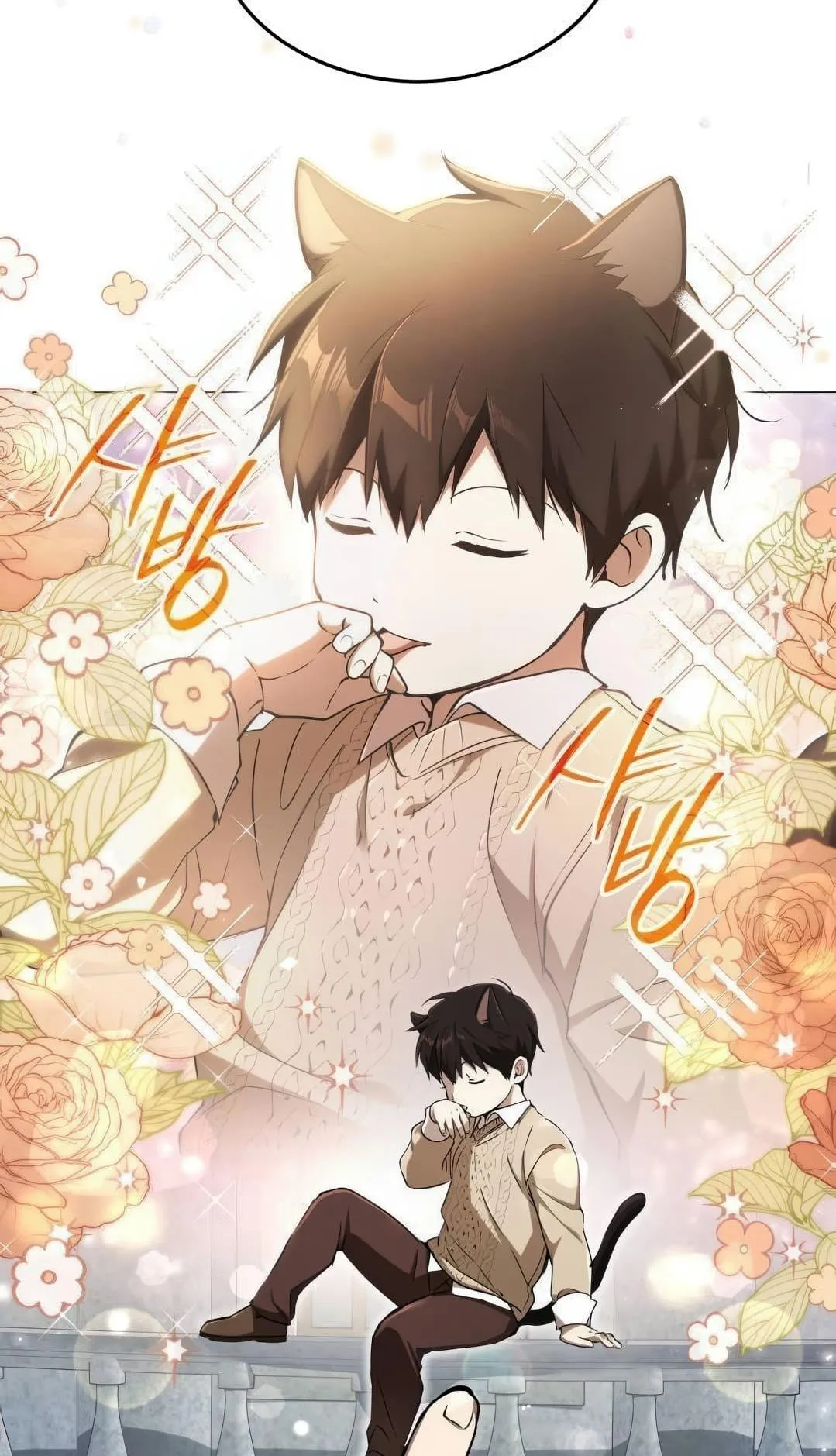 Shinsu Kindergarten ตอนที่ 8 หน้า 73