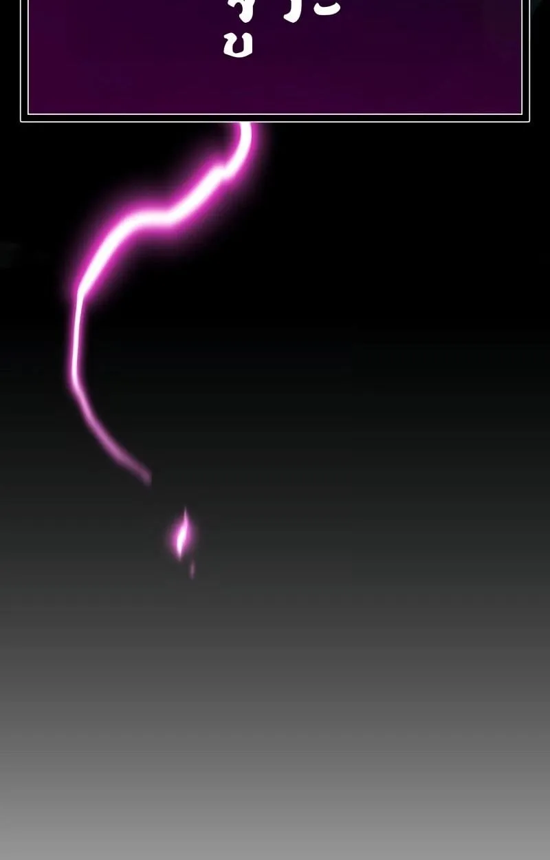 Ninja Reincarnation Fuuma Kotarou’s Quest to Reclaim His Humanity ตอนที่ 16 หน้า 13