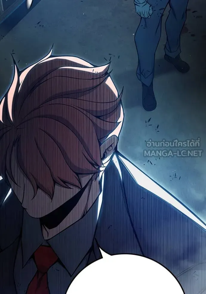 Juvenile Prison ตอนที่ 64 หน้า 217