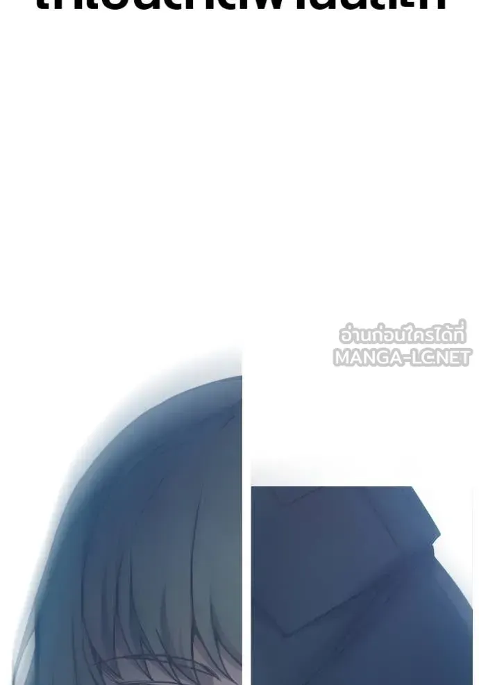 Juvenile Prison ตอนที่ 56 หน้า 75