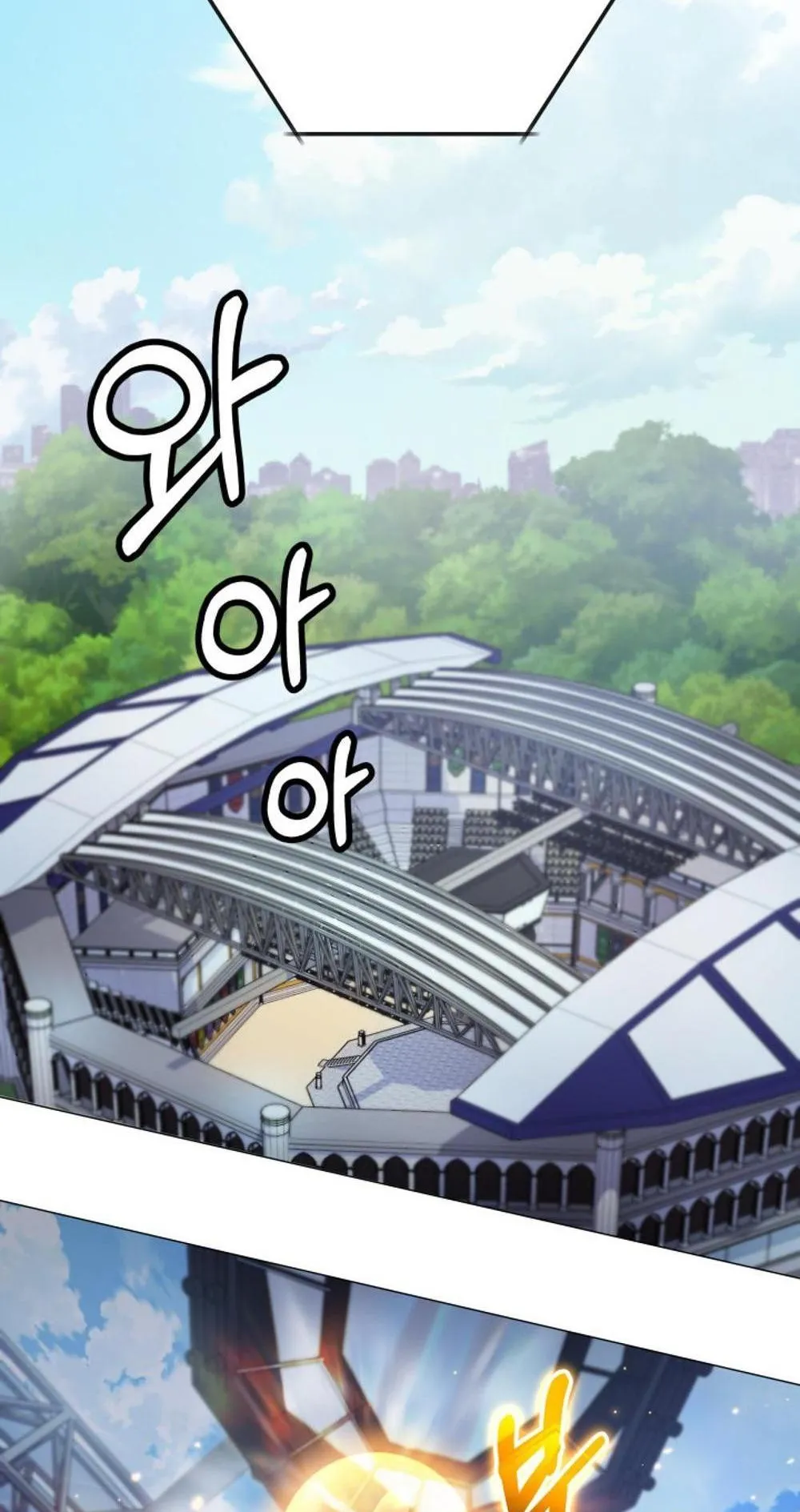 The Return of the Mythical Archmage ตอนที่ 9 หน้า 51