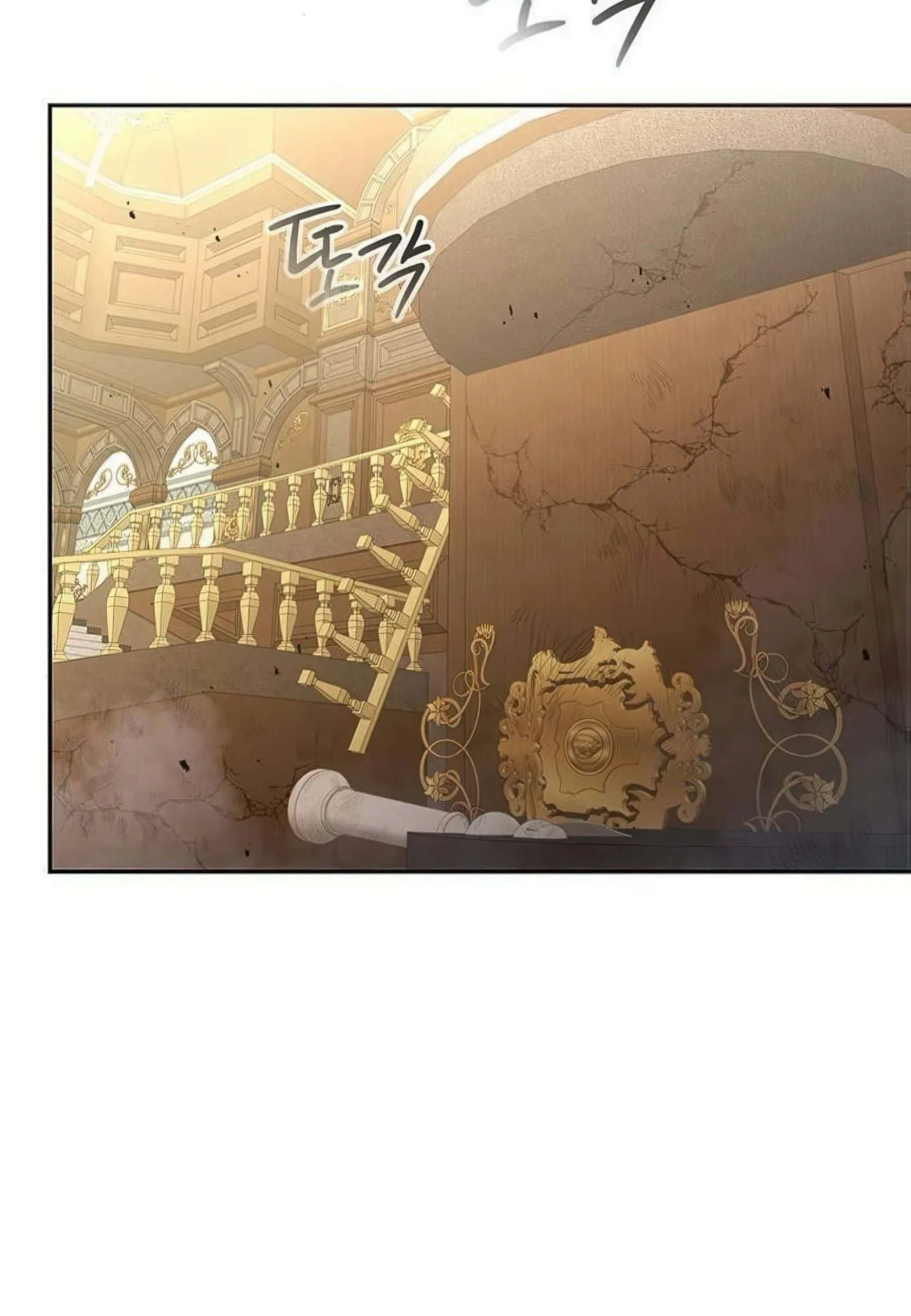 Shinsu Kindergarten ตอนที่ 21 หน้า 136