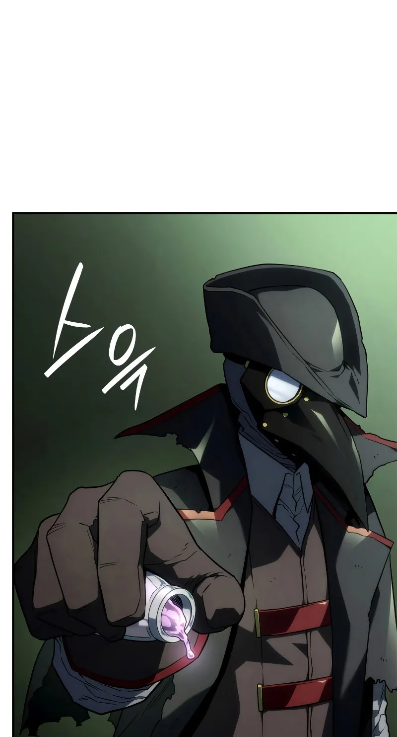 Revenge of the Iron-Blooded Sword Hound ตอนที่ 45 หน้า 79