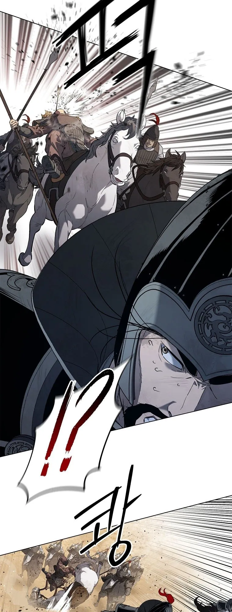 The Iron Emperor ตอนที่ 1 หน้า 135