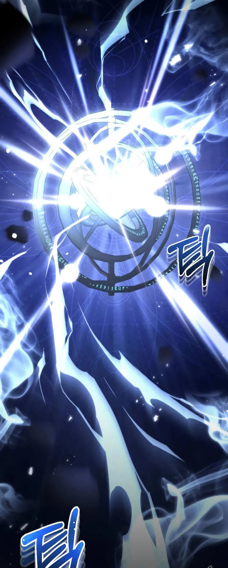 Reincarnator ตอนที่ 0 หน้า 120