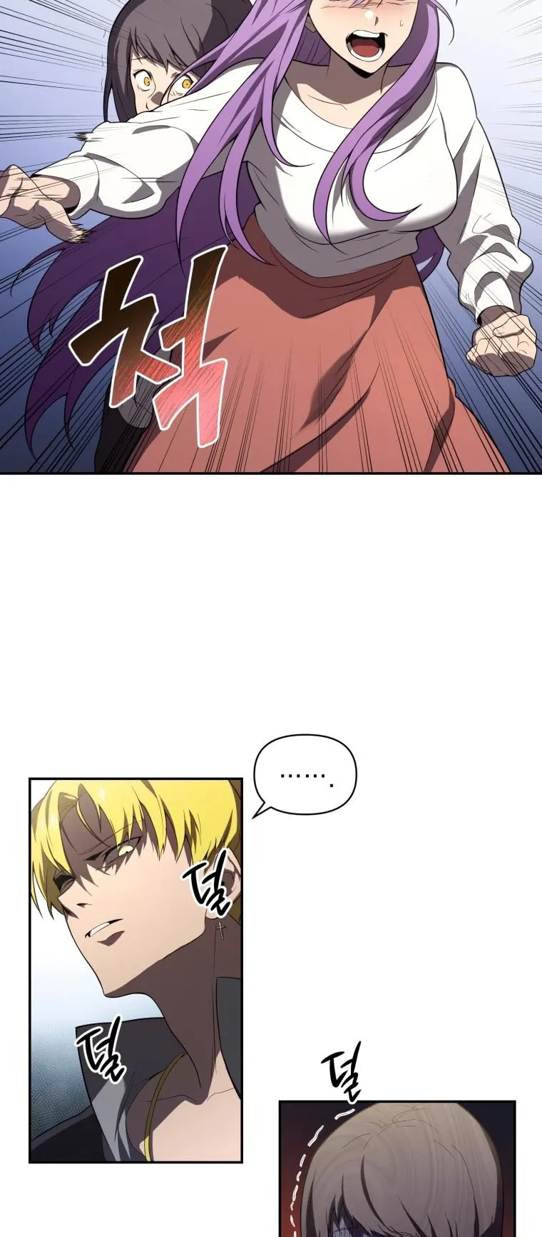 Player Who Returned 10000 Years Later ตอนที่ 7 หน้า 8