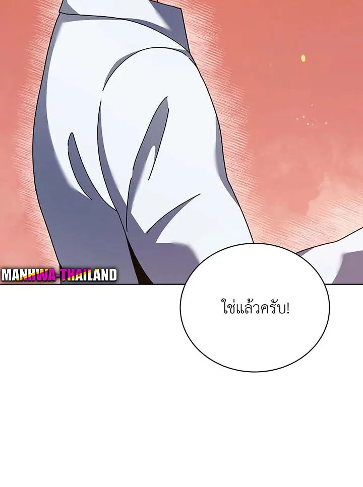 Necromancer Academy’s Genius Summoner Chapter 87 หน้า 47