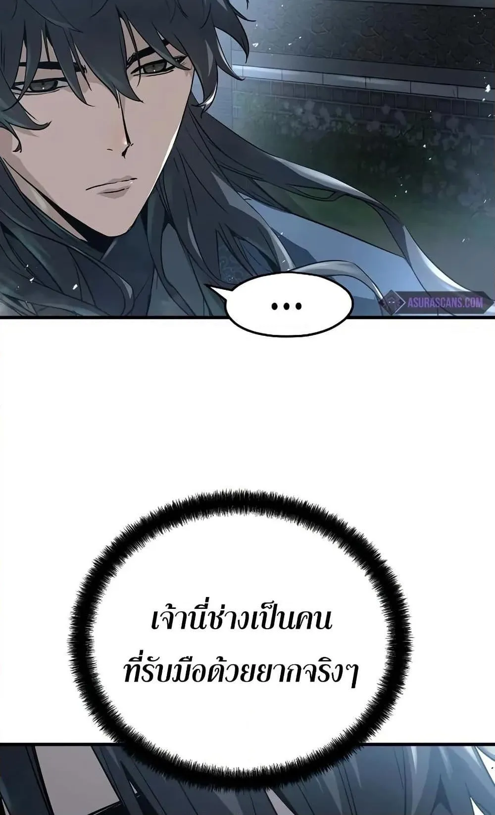 Absolute Regression ตอนที่ 27 หน้า 33