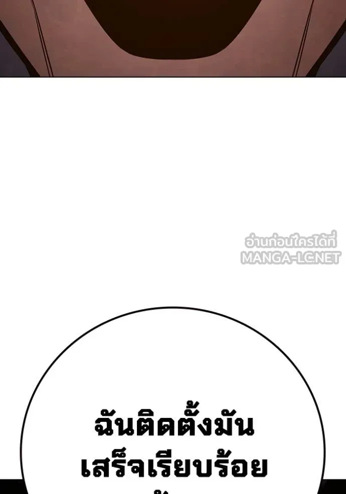 Juvenile Prison ตอนที่ 56 หน้า 217