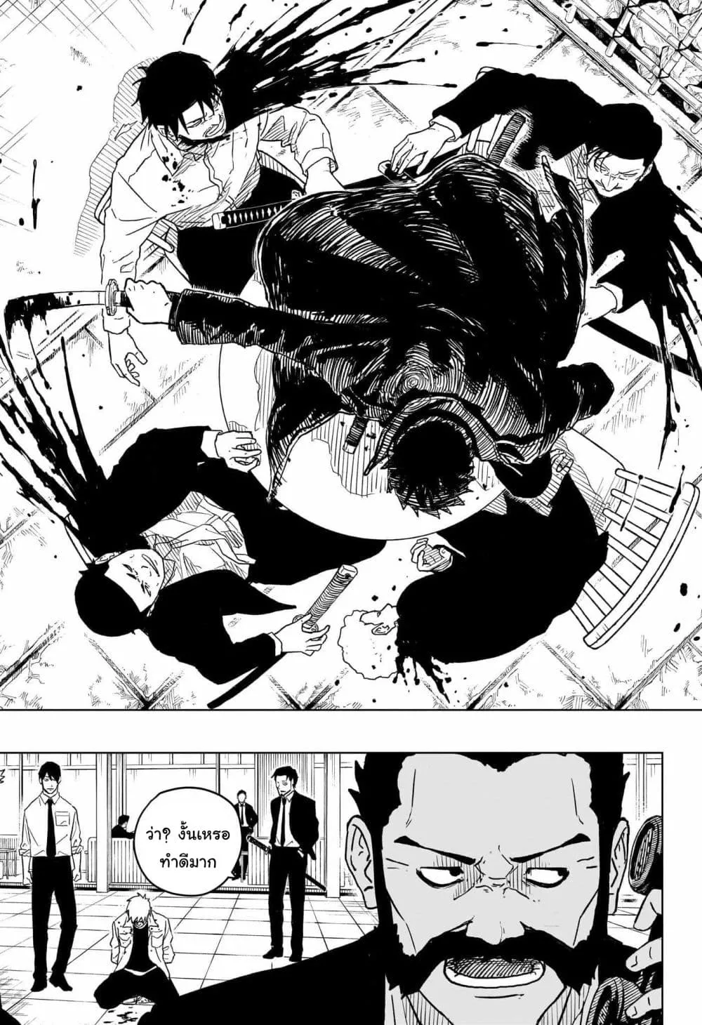 Kagurabachi ตอนที่ 1 หน้า 41