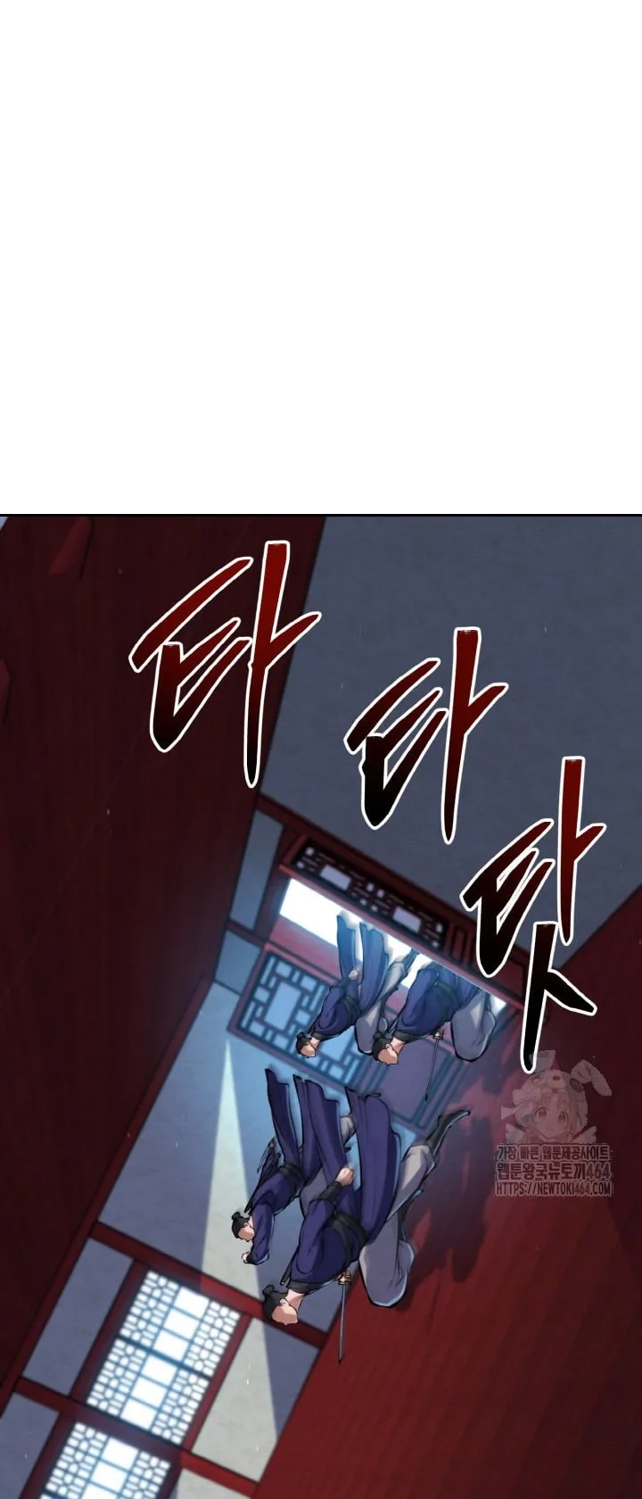I Become the Youngest Disciple of the Martial Arts Leader ตอนที่ 16 หน้า 46